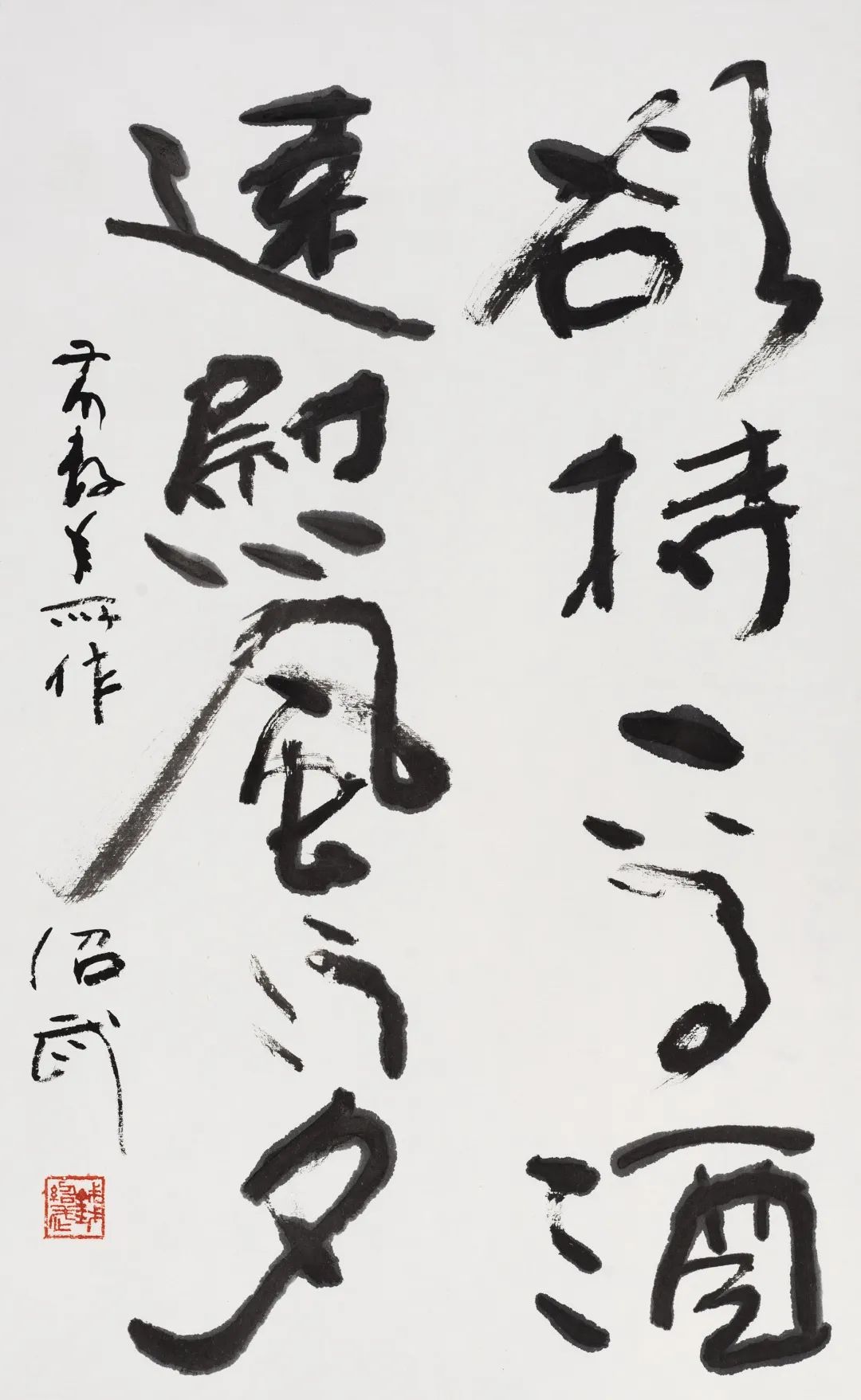 荣宝斋库存书画名家作品拍卖会,北京荣宝艺术品拍卖公司征集作品