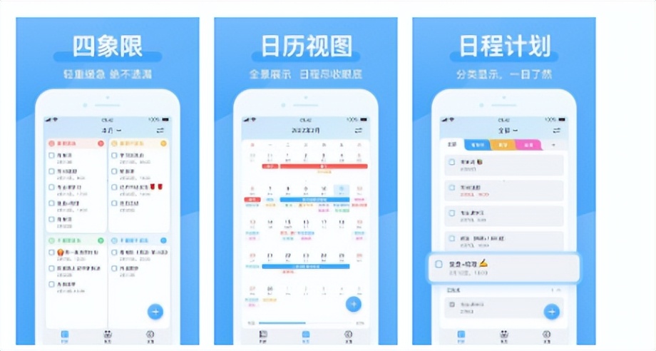 功能最全最好用的手机工具箱app,实用的十个工具app推荐