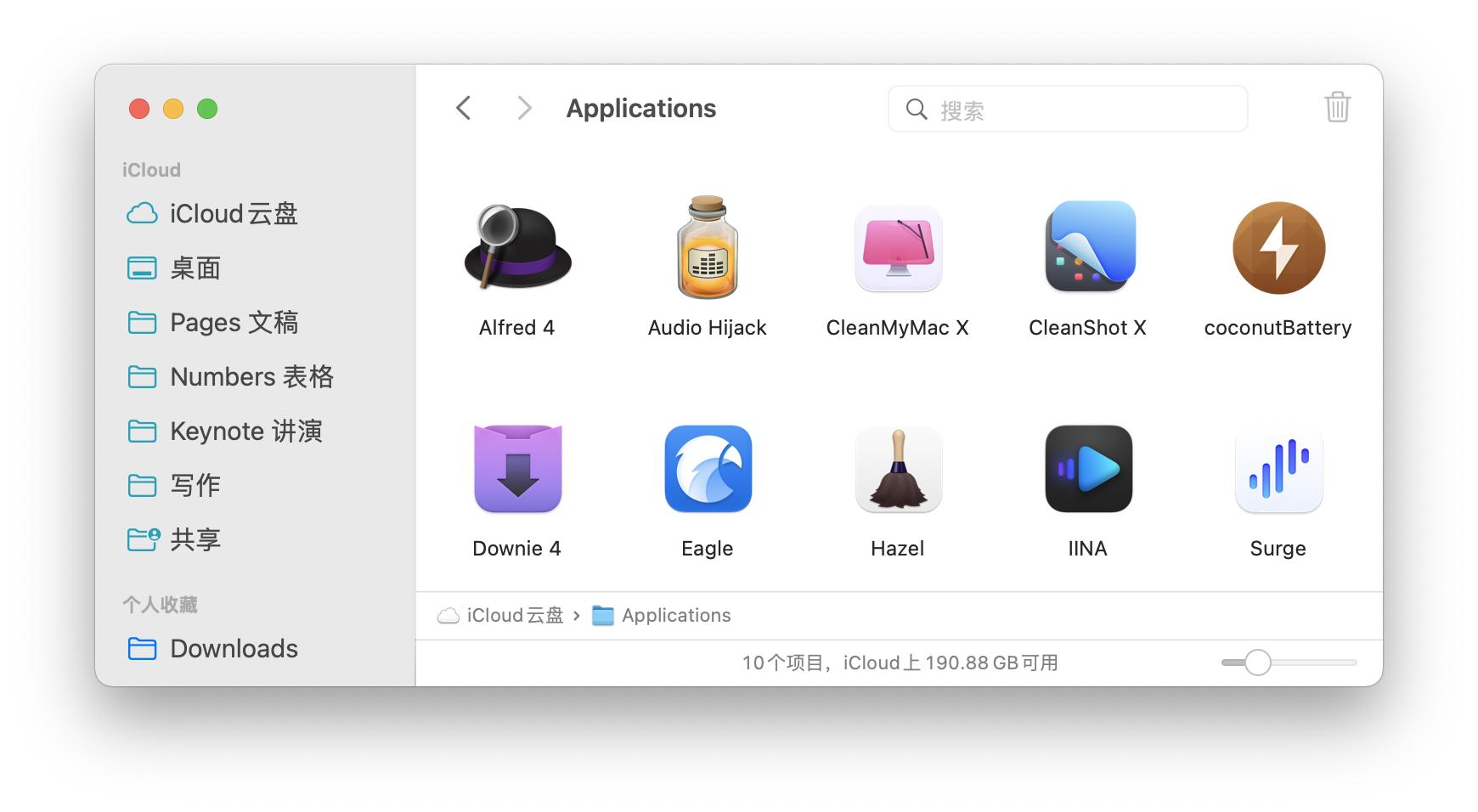 2018mac年度最佳app,最新mac十大必备软件排行免费