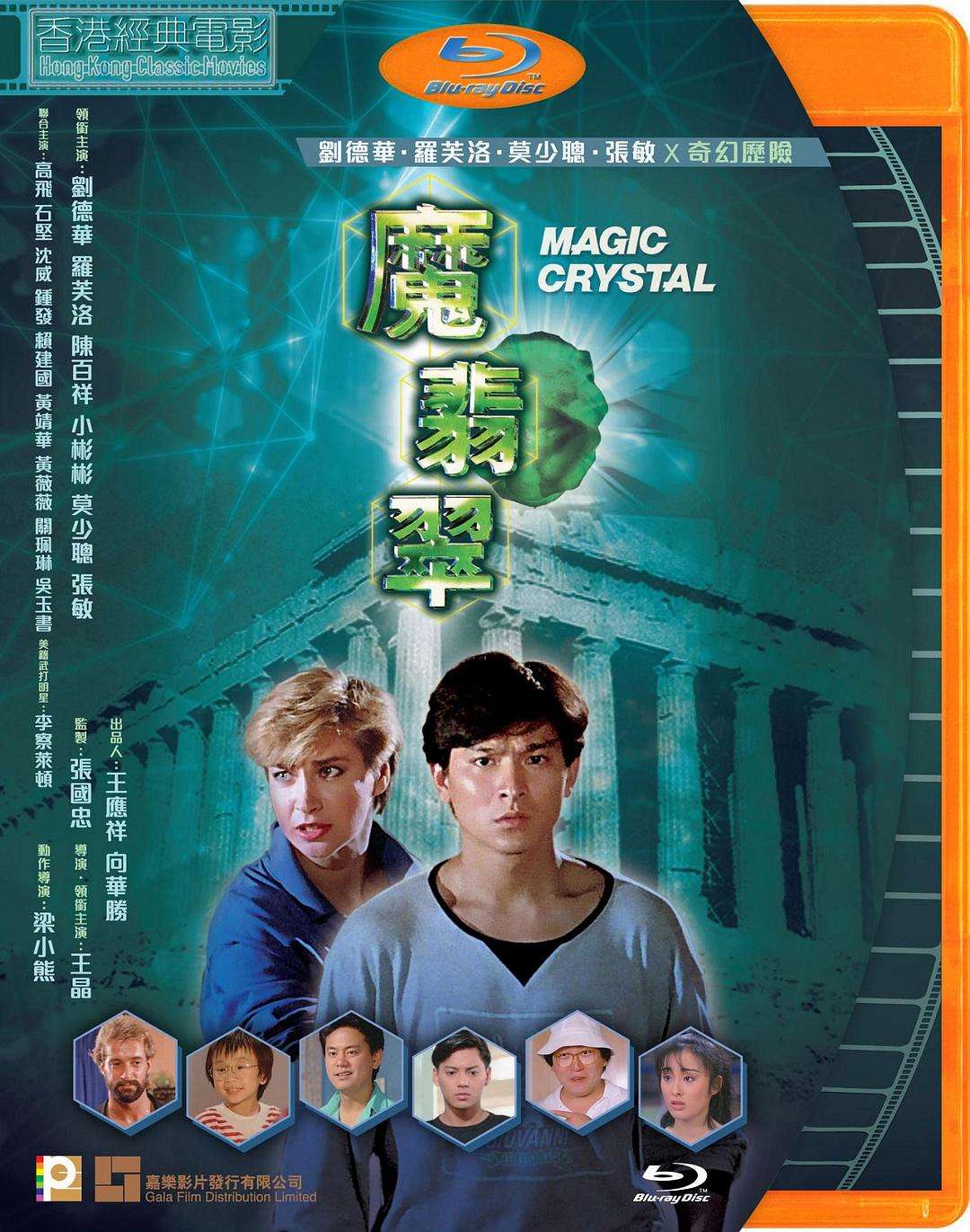 周润发从影之路,李连杰周润发所有电影全集