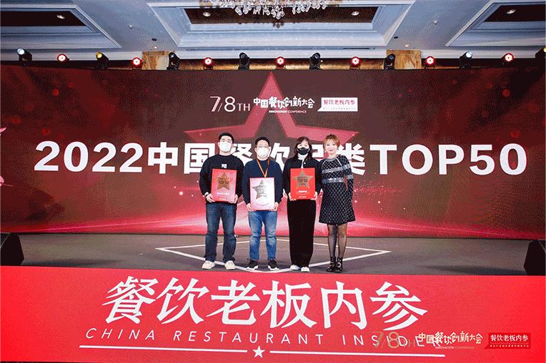 2023年餐饮创新研讨会,2021餐饮创新高峰大会