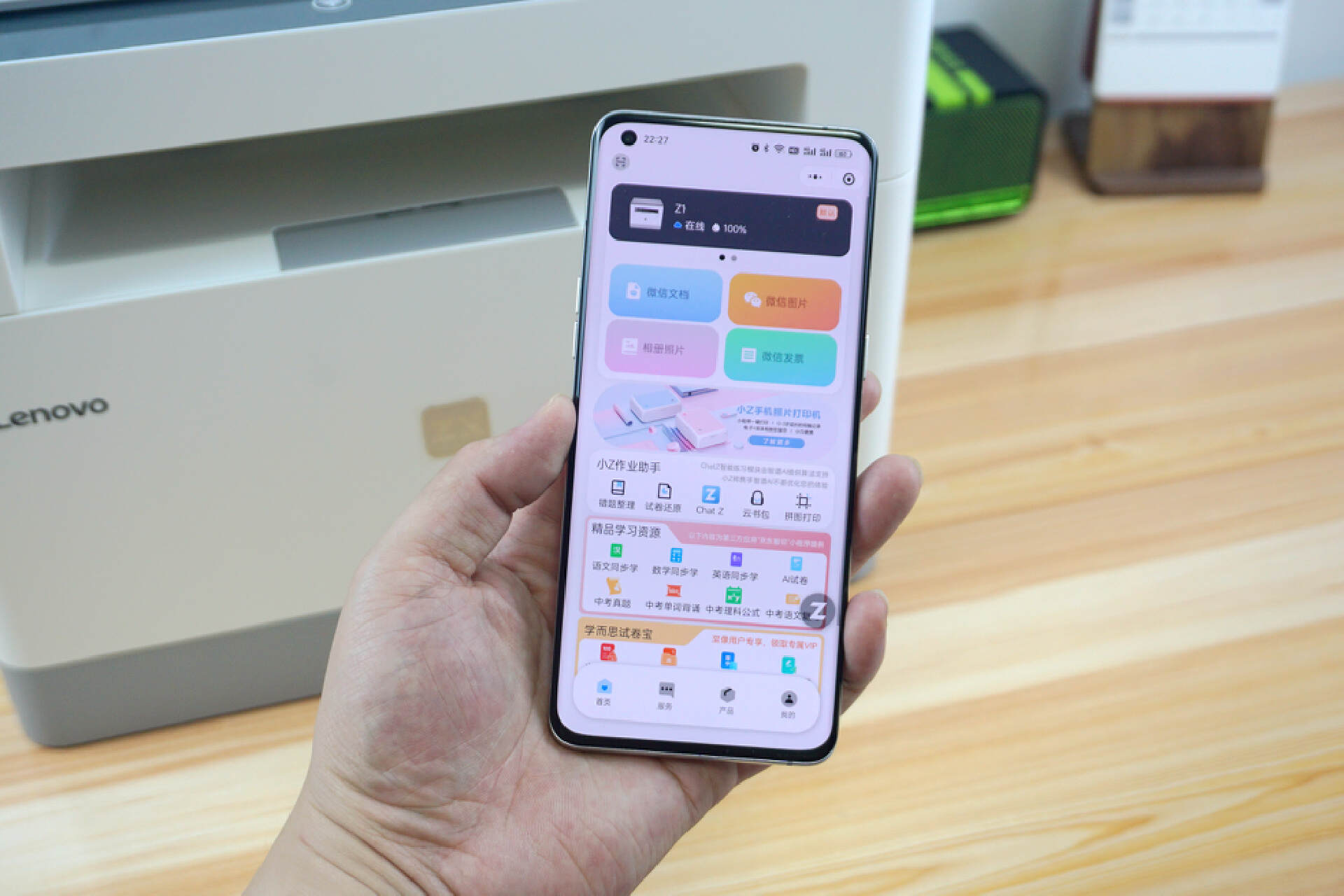 ai智能笔错题打印机,ai智能错题打印机
