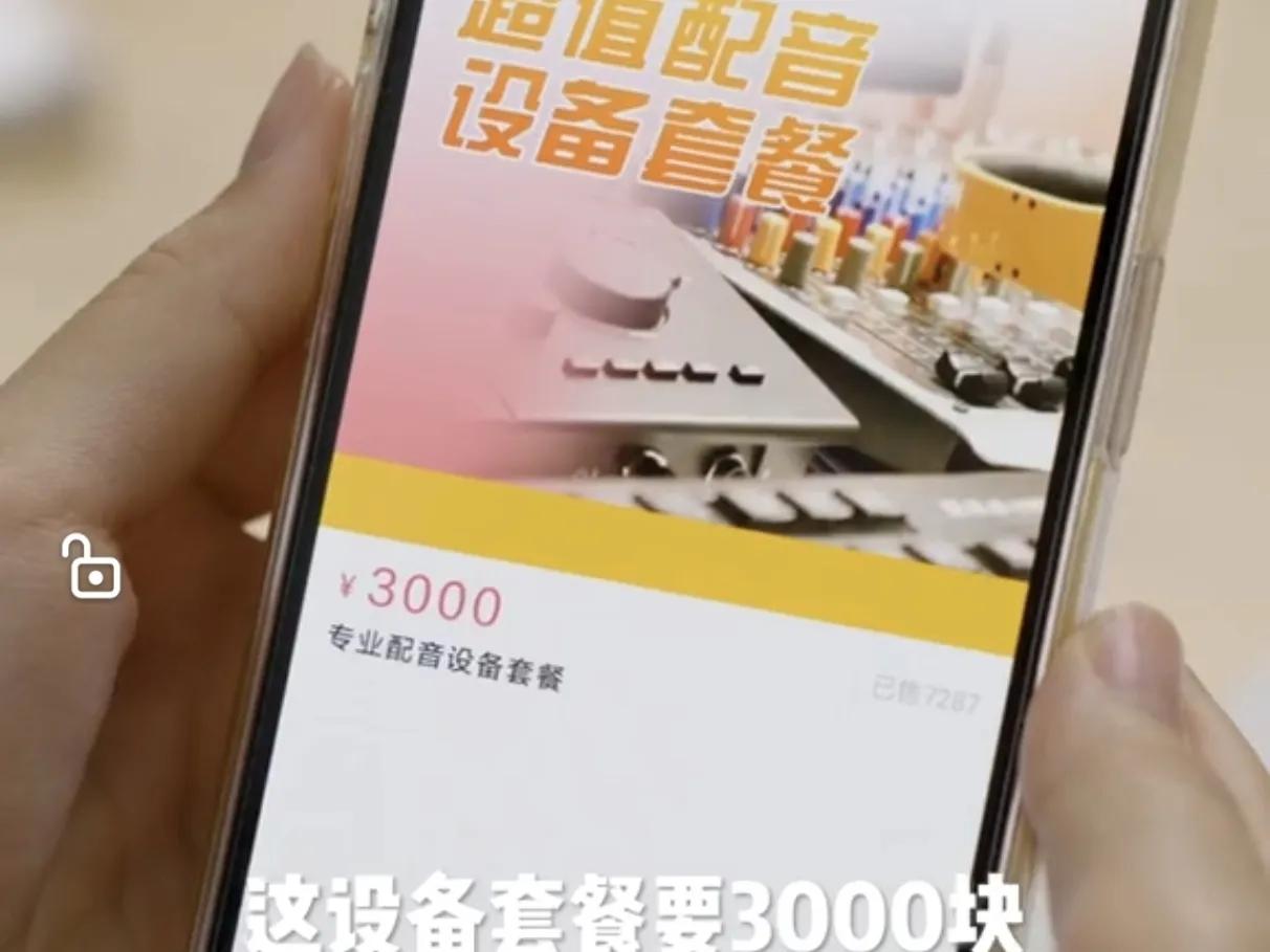 最新的诈骗陷阱以及识别应对办法 (这三种常见的诈骗陷阱要警惕)