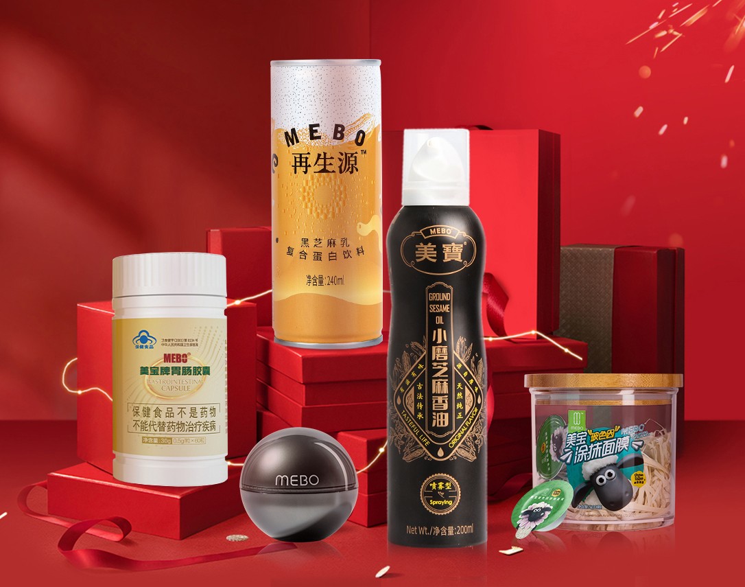 美宝冠名列车启程，MEBO再生源黑芝麻乳陪伴你“健康速达”