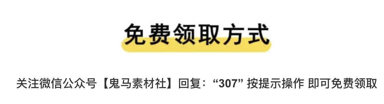 100套设计师简历模板,设计师100个简历模板