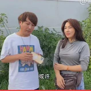 哈哈伴小霍与大王告别,貌似般配的一对、却无奈依依泪别