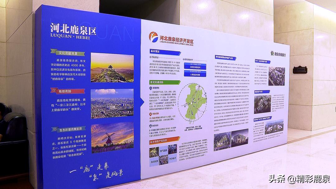 2023河北电子信息产业博览会,石家庄新一代电子信息产业