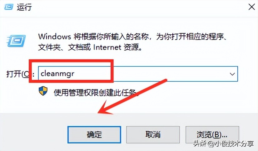 电脑c盘爆满怎么清理没用的文件,电脑c盘wechatfiles可以清理吗