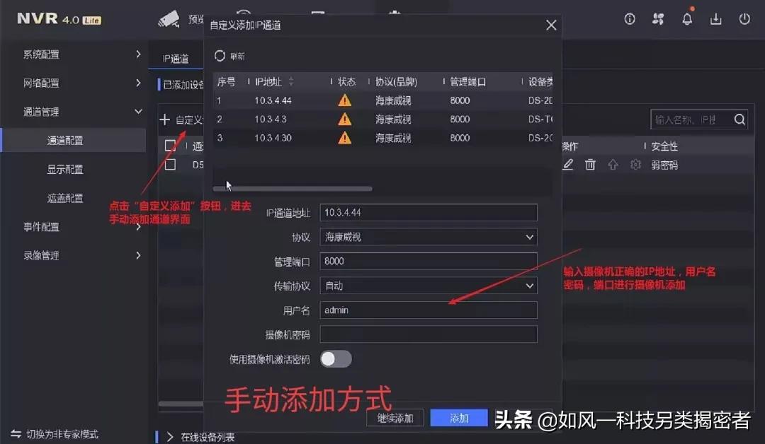 糟糕“无网络视频”了？速进，一文教你全搞定