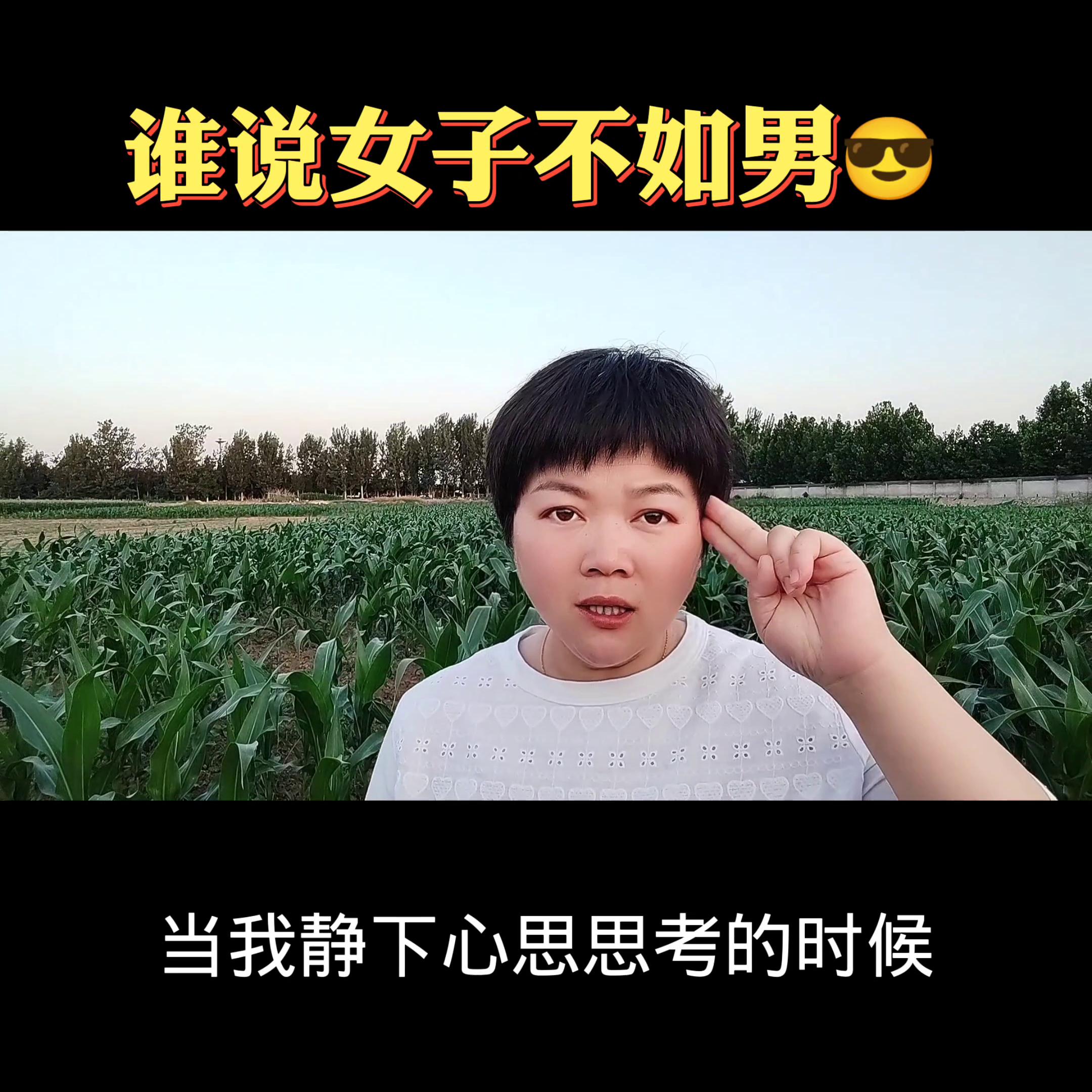 谁说女子不如男?浅谈互联*赚网**钱为什么女人比男人更容易✍...