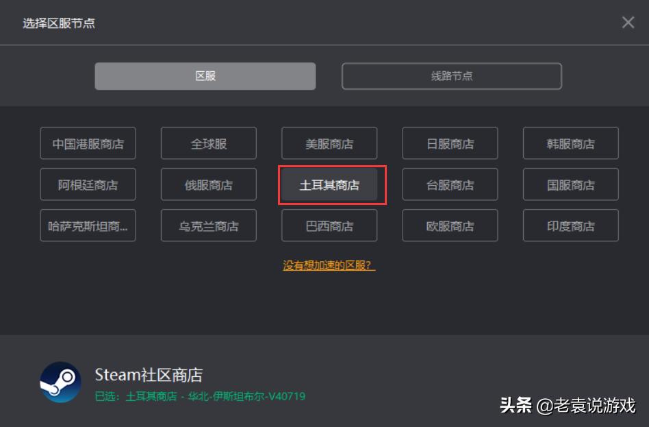 fifa22怎么买最便宜,ea打折了吗