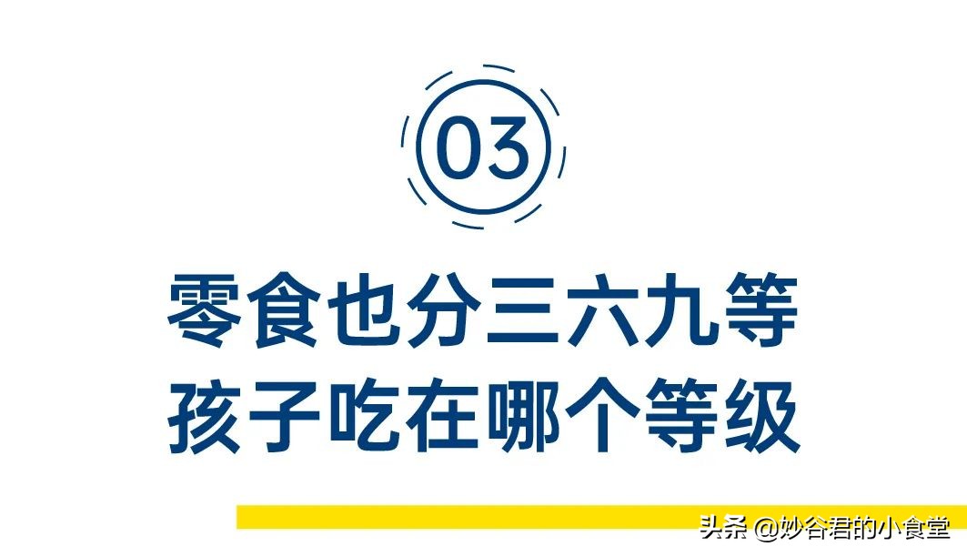 被国家列入黑名单的零食,被国家拉入黑名单的零食