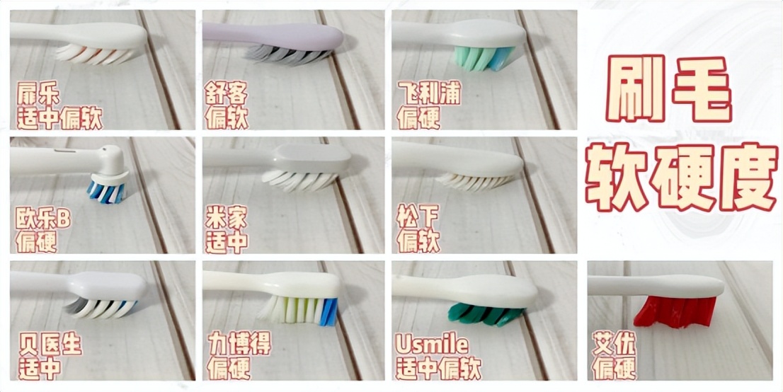 电动牙刷测评飞利浦6730,电动牙刷测评200元以下