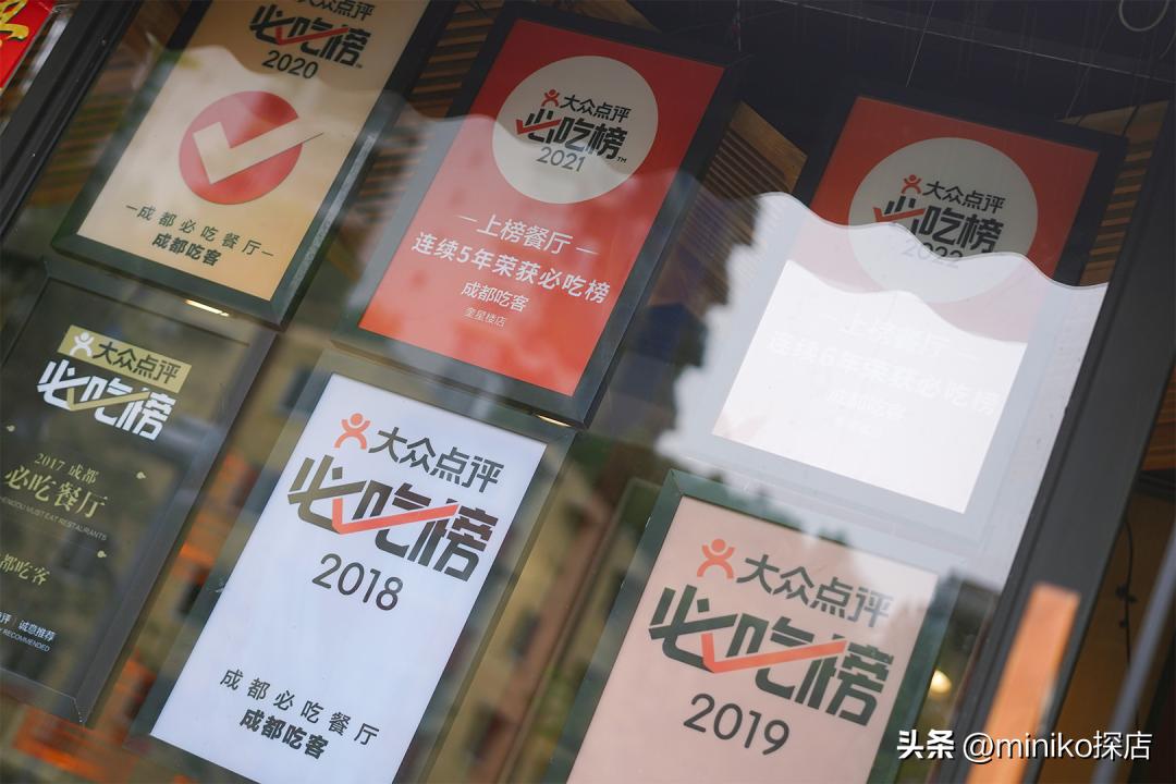 成都最巴适的川菜,好吃又平价的川菜