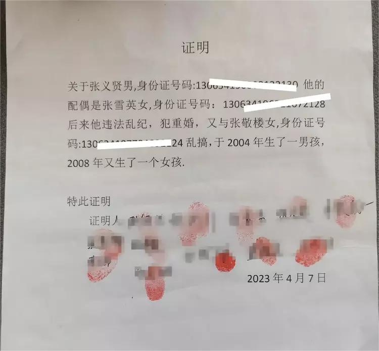 挑逗嫂子？与侄女*伦乱**生子？意图强奸亲生女儿！疑似杀妻？