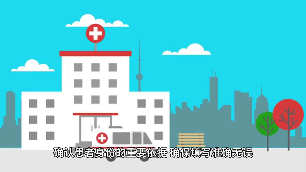 微信挂号怎么查看挂号信息,微信预约挂号成功怎样去医院取号