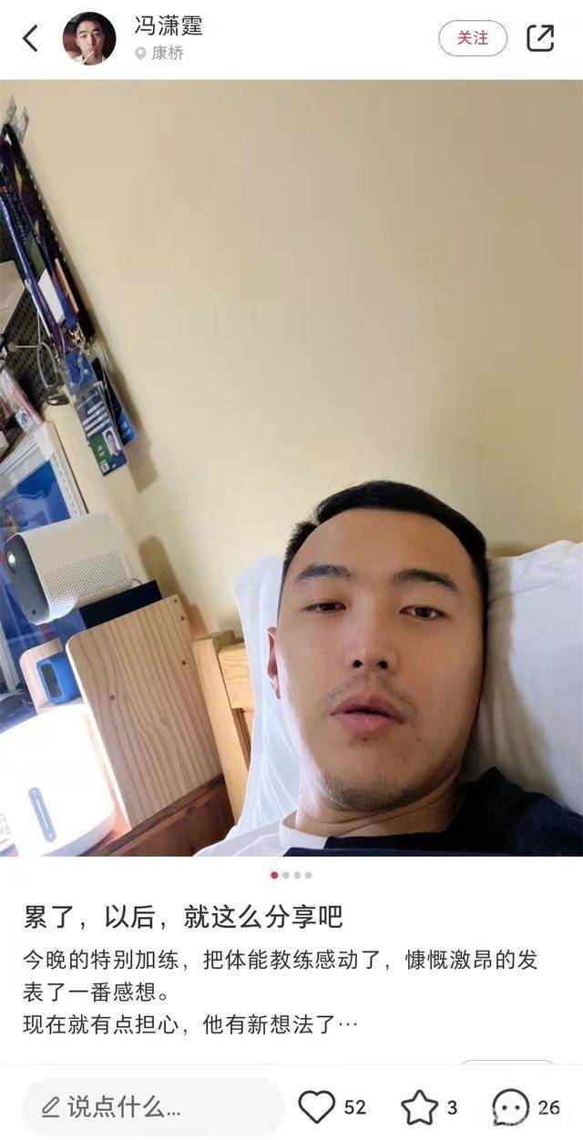 巩汉林批足球董路回复,巩汉林与董路