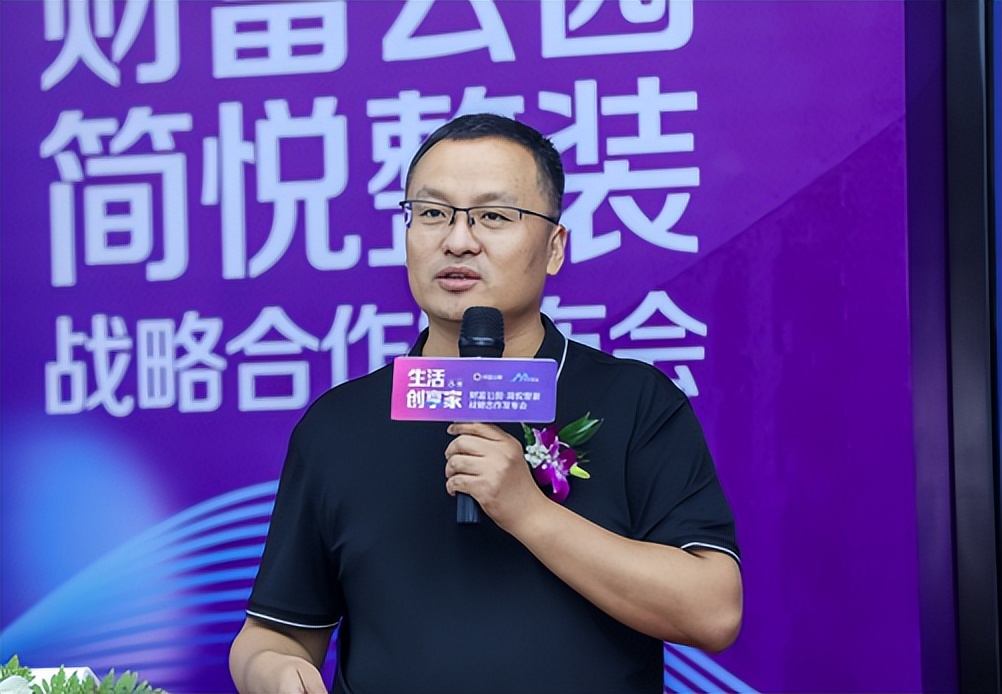 丽水简悦房屋整装,丽水财富公园