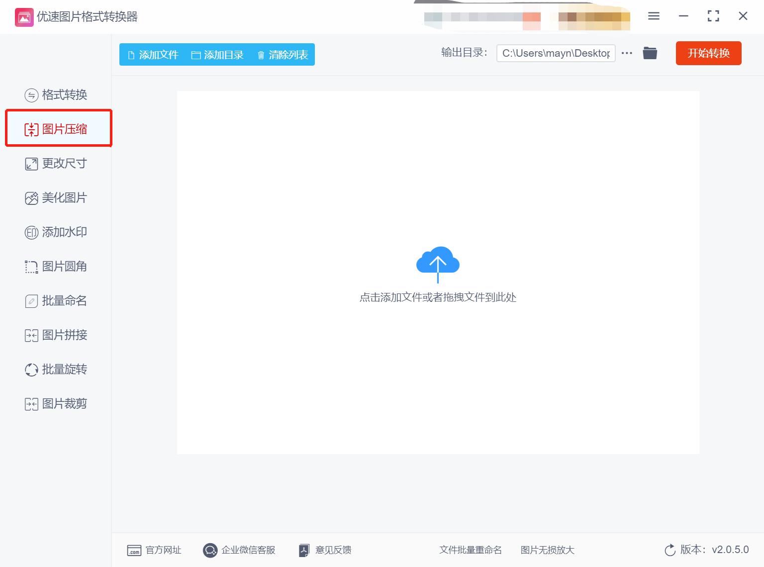 excel表格有图片内存太大怎么压缩,图片太大怎么压缩变小