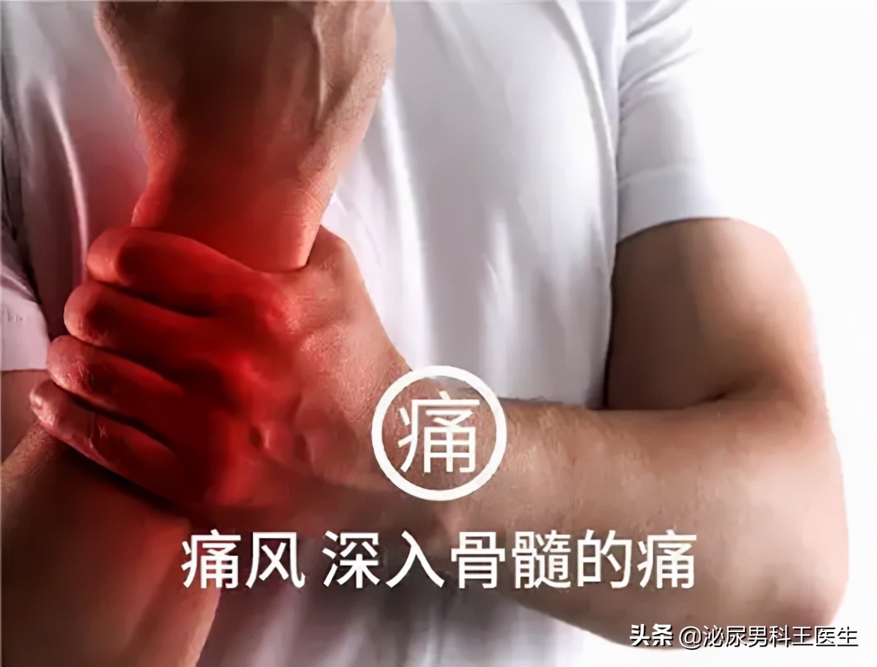 尿酸过高怎么能快速排出尿酸,尿酸高如何排出