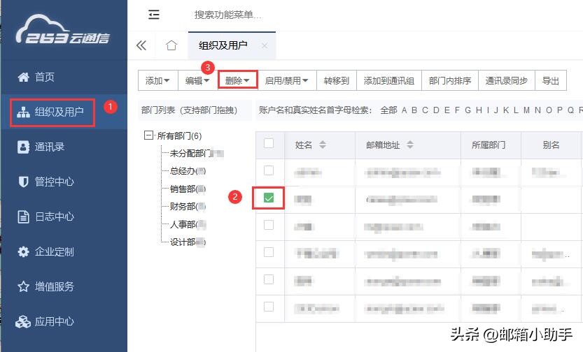 263邮箱哪些情况邮件不可以撤回,263邮件撤回怎么操作