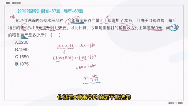 2023年国考公务员行测分值,2022年公务员考试行测数量