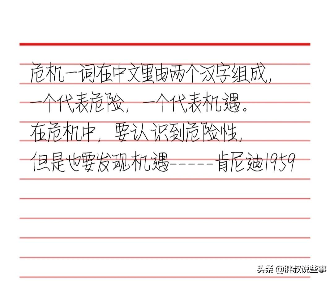 抄书练字推荐小楷,抄读书笔记29篇