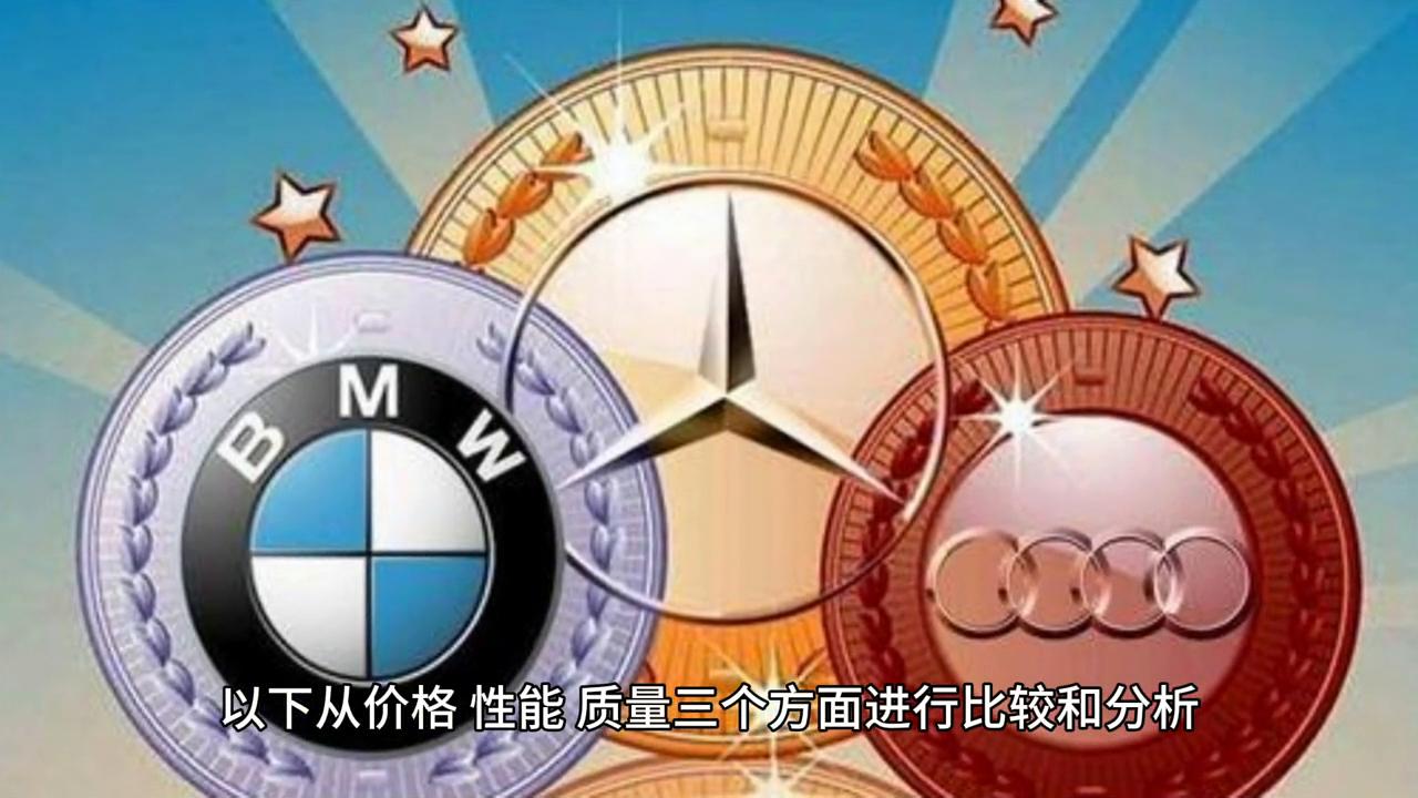奔驰1.5t和宝马2.0t有多大区别,从价格看原装进口车的性价比