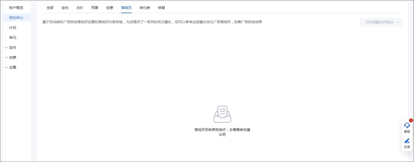 b2b商业模式如何建立顾客渠道,b2b如何找准企业获客渠道