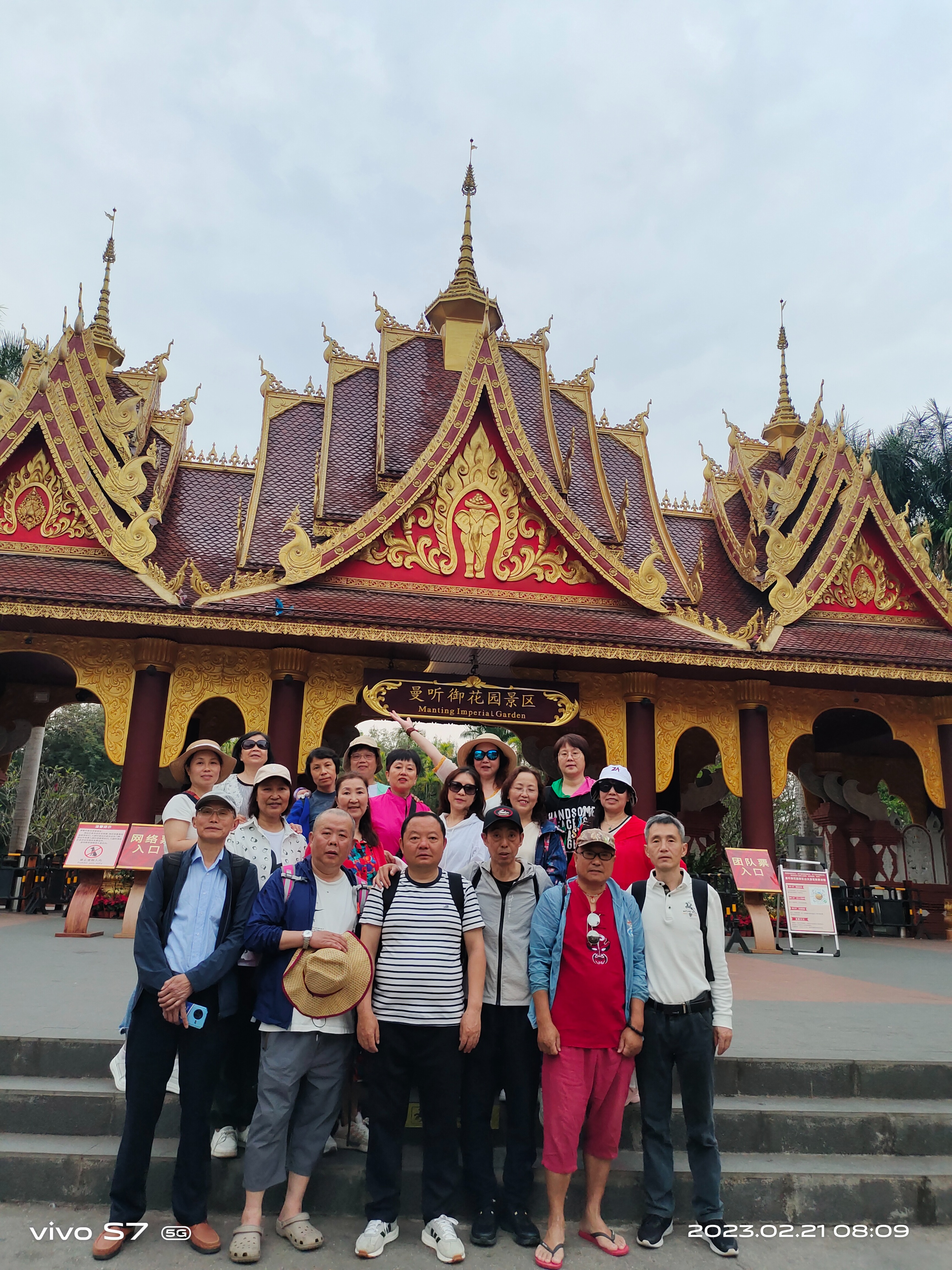 西双版纳曼听园攻略,云南西双版纳打卡曼听公园