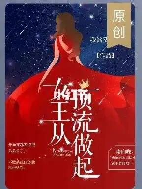 一开始就差点被杀的穿越文,穿越开局十连抽的小说推荐