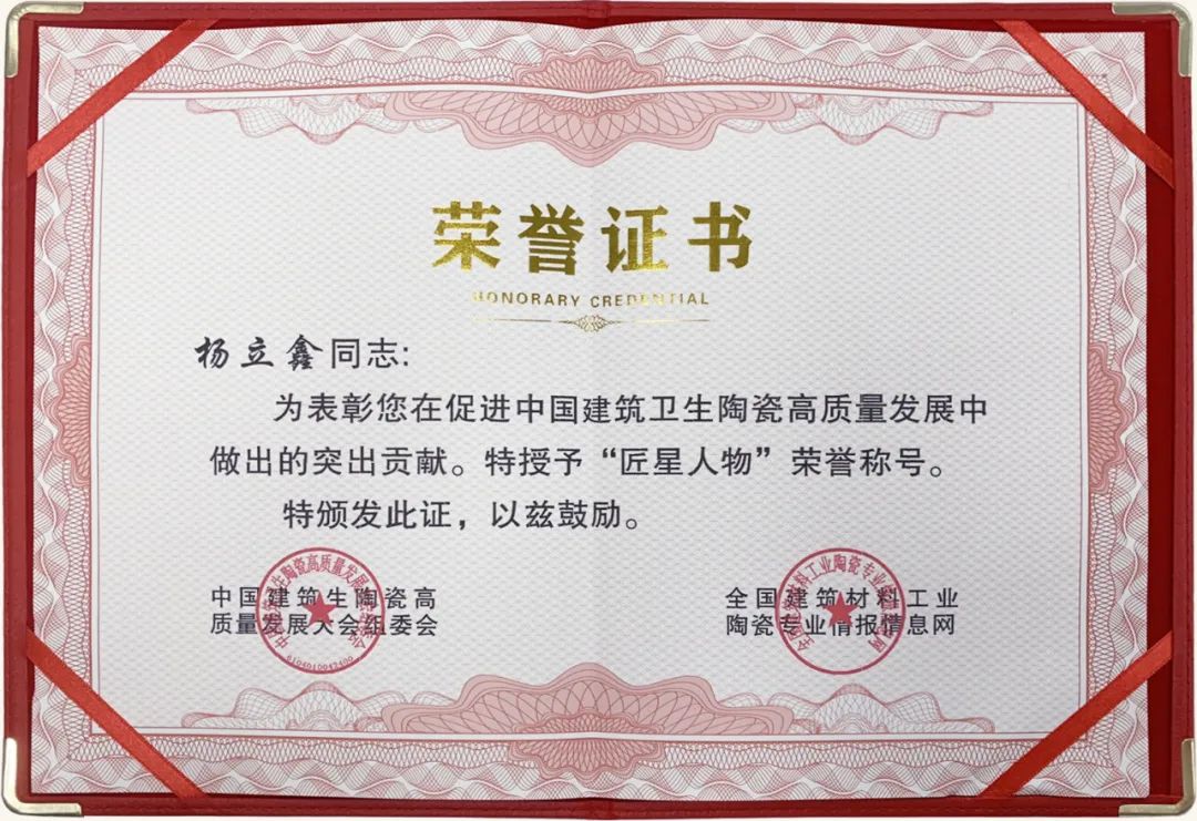 东鹏瓷砖子品牌,陶瓷品牌东鹏