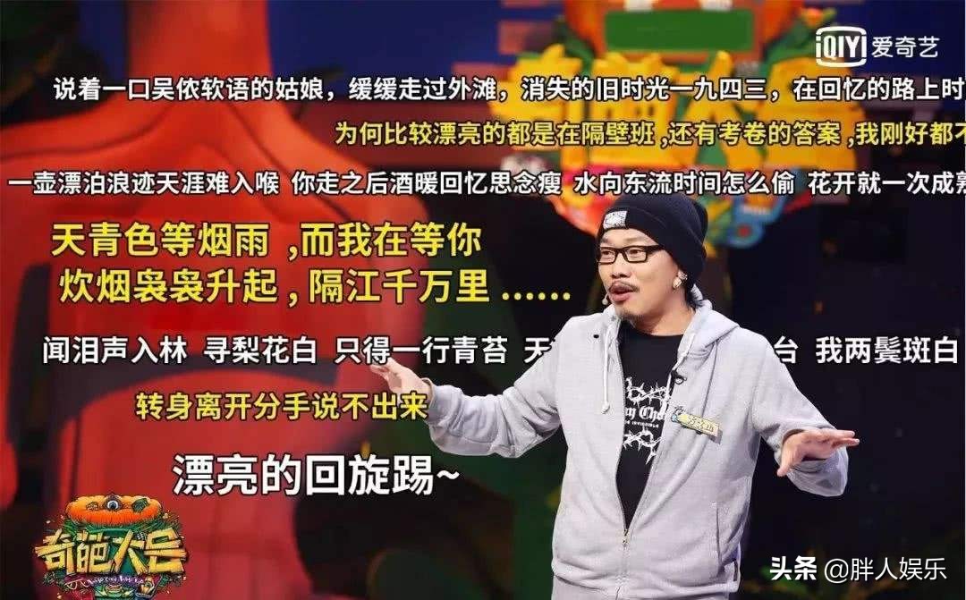 方文山：当过货车司机，挨过老师骂，我是周杰伦“*用御**作词人”