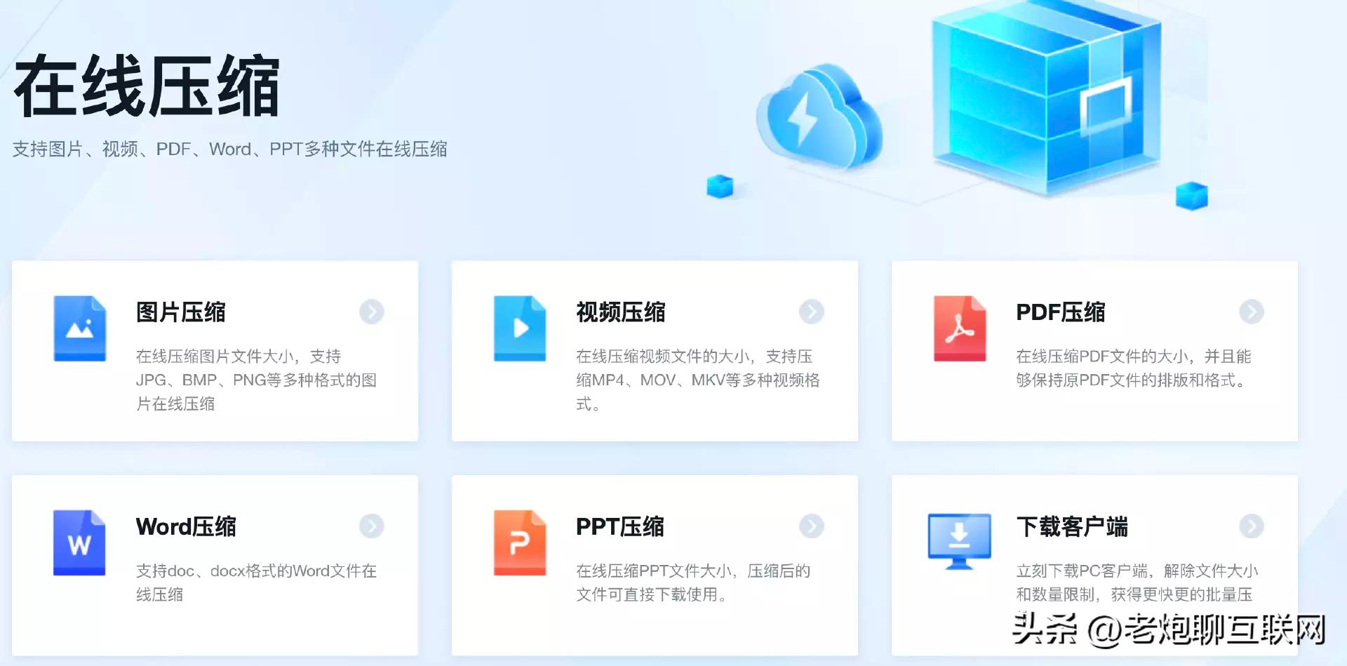 2022年最好用的5款国产软件，知乎爆赞！每一款都是职场人的福音