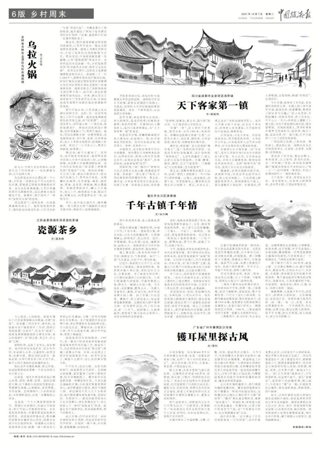 一个安静又安逸的小镇,一座让你心心念念的小镇