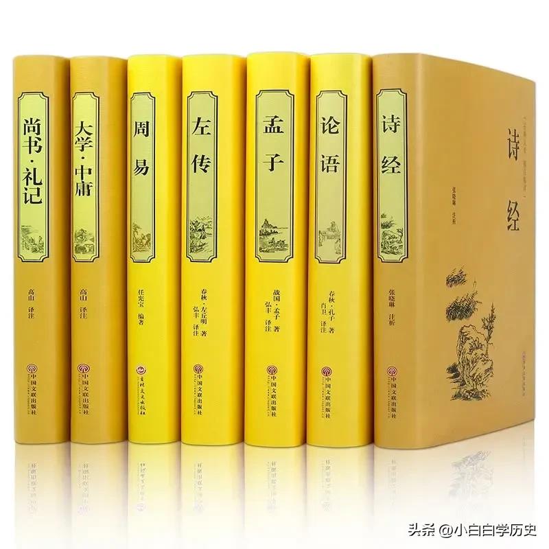 四书五经中的四书和五经,四书五经是哪四书哪五经