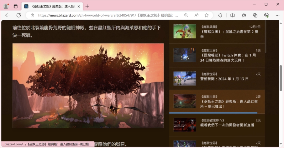 战网更改到哪个地区便宜,战网地区有什么区别