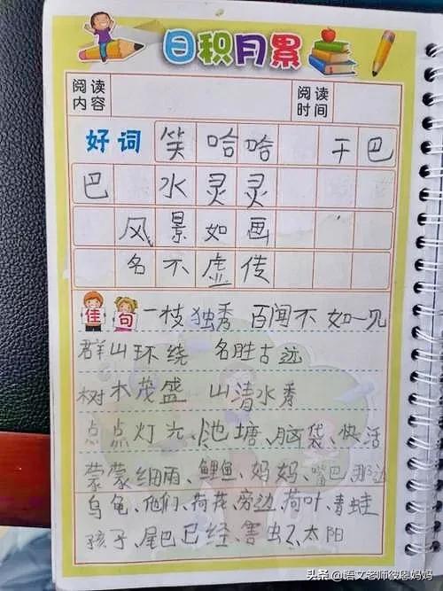 语文阅读理解的提升方法和技巧,语文阅读理解提升训练方法与技巧