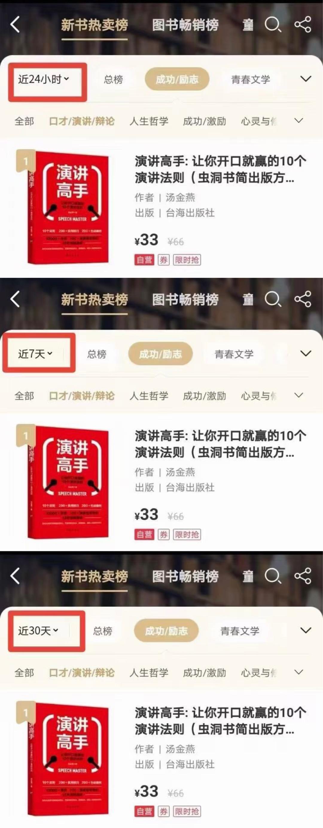 没流量也可以干的事,没流量也能出单吗