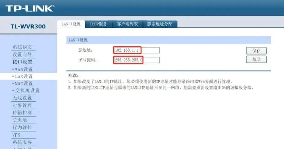 wifi经常断网重启路由器又好了,小米路由器4a为啥隔一阵断一次网
