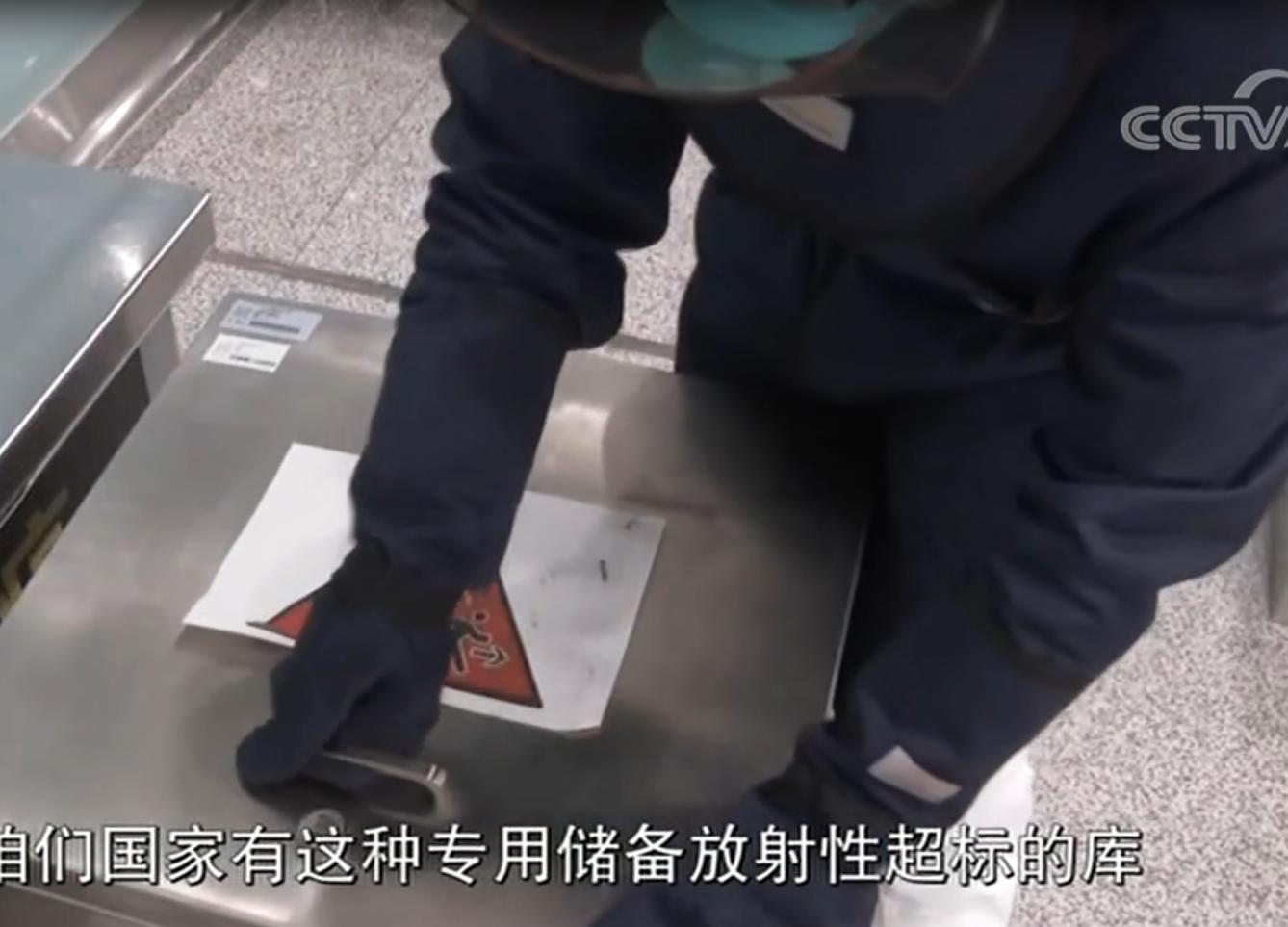 2019年大连机场女子带辐射物品,大连海关查出辐射物