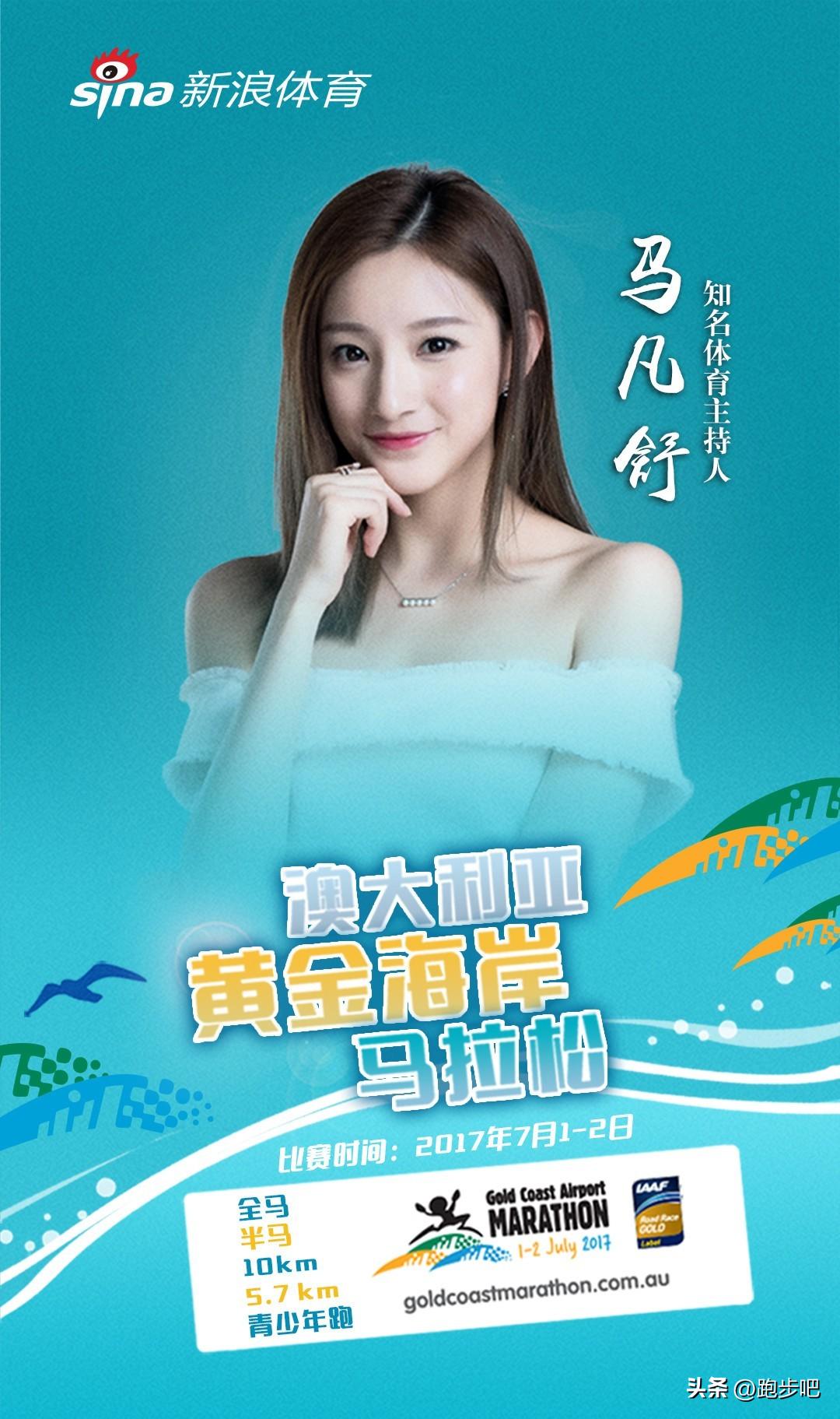 马凡舒最近干嘛去了,马凡舒为啥在央视