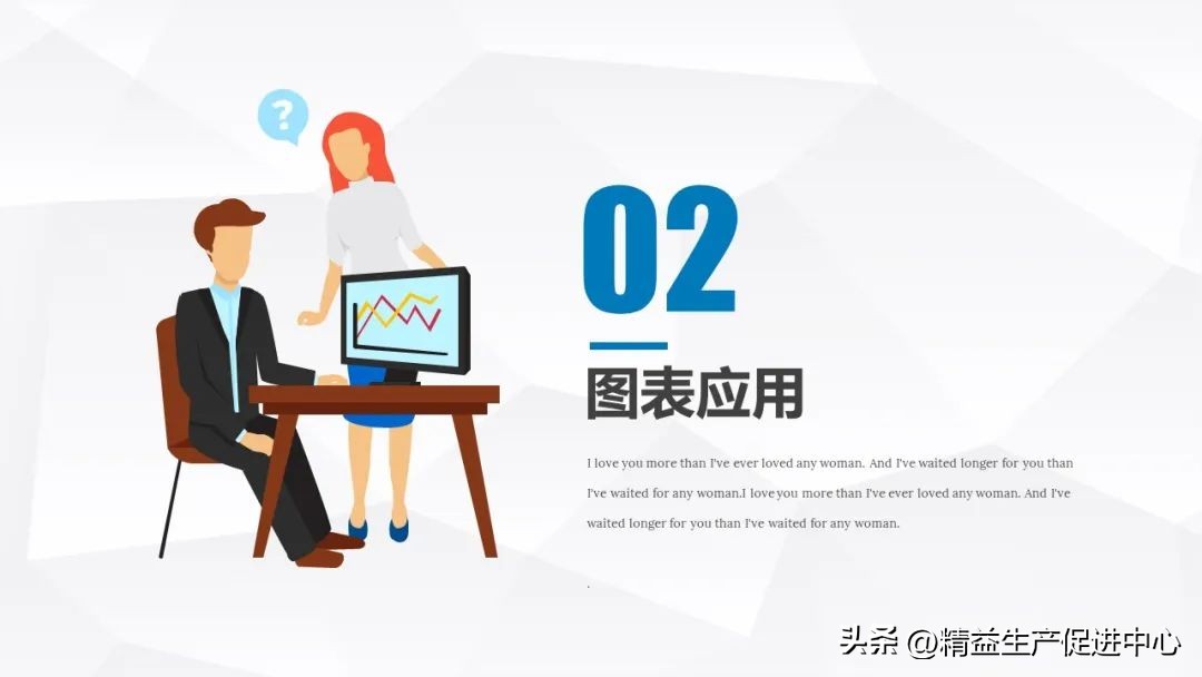 excel基础入门教程ppt下载,excel基础培训学习