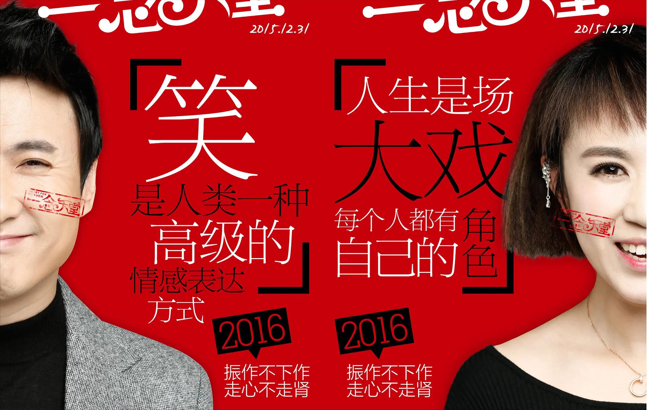 十大情侣必看国产喜剧电影,喜剧国产电影推荐大片9.0以上评分