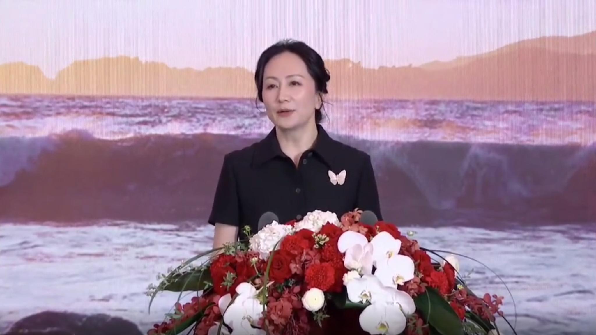 鍗庝负ppt瑙ｈ,鍗庝负ppt浠嬬粛婕旇