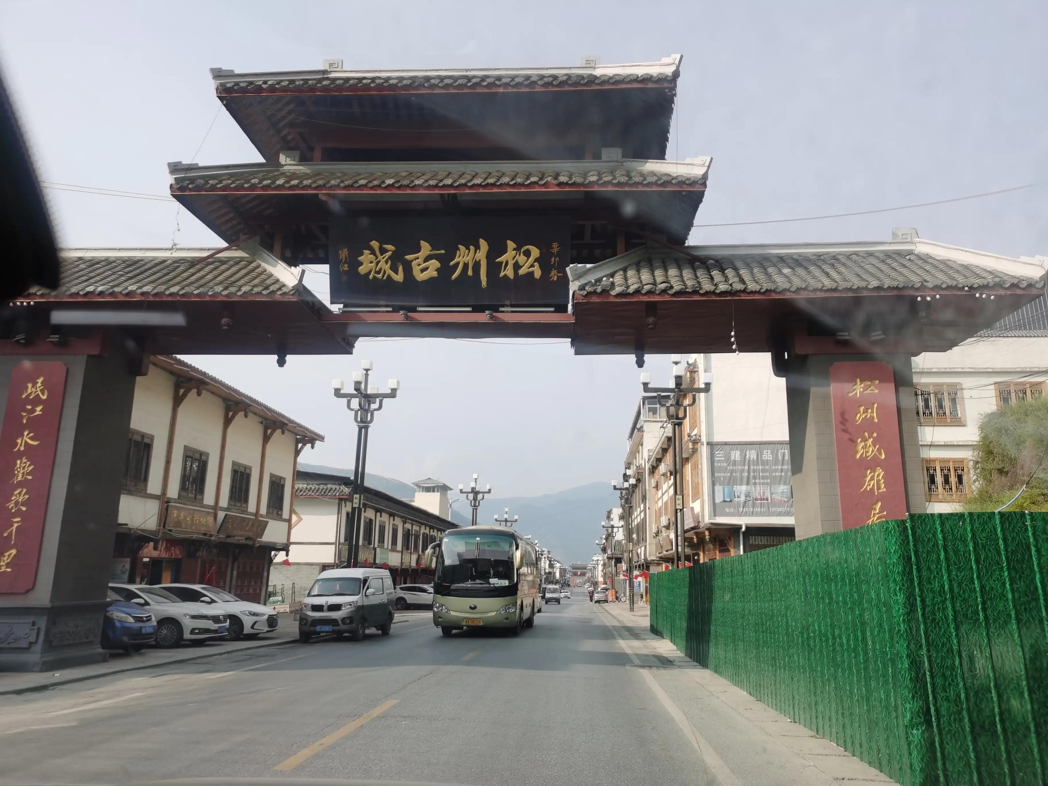 古城松潘的护肤品,松潘古城