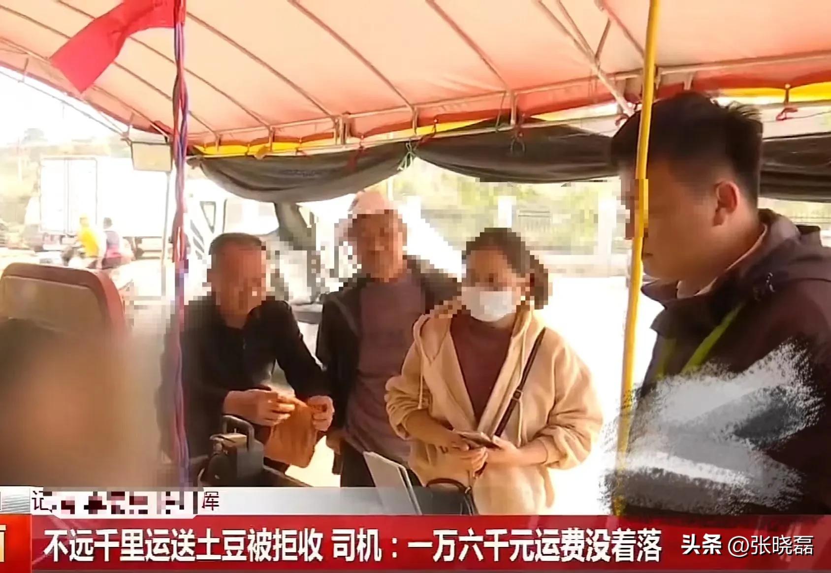 司机从甘肃拉一车土豆到海南,收货方拒收，也不付运费！司机：我不能白拉啊？收货方：没收货，凭啥付运费？