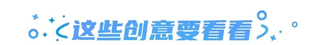QQ迎24周岁；7喜换新LOGO；京东将上线百亿补贴对标拼多多|营销周报