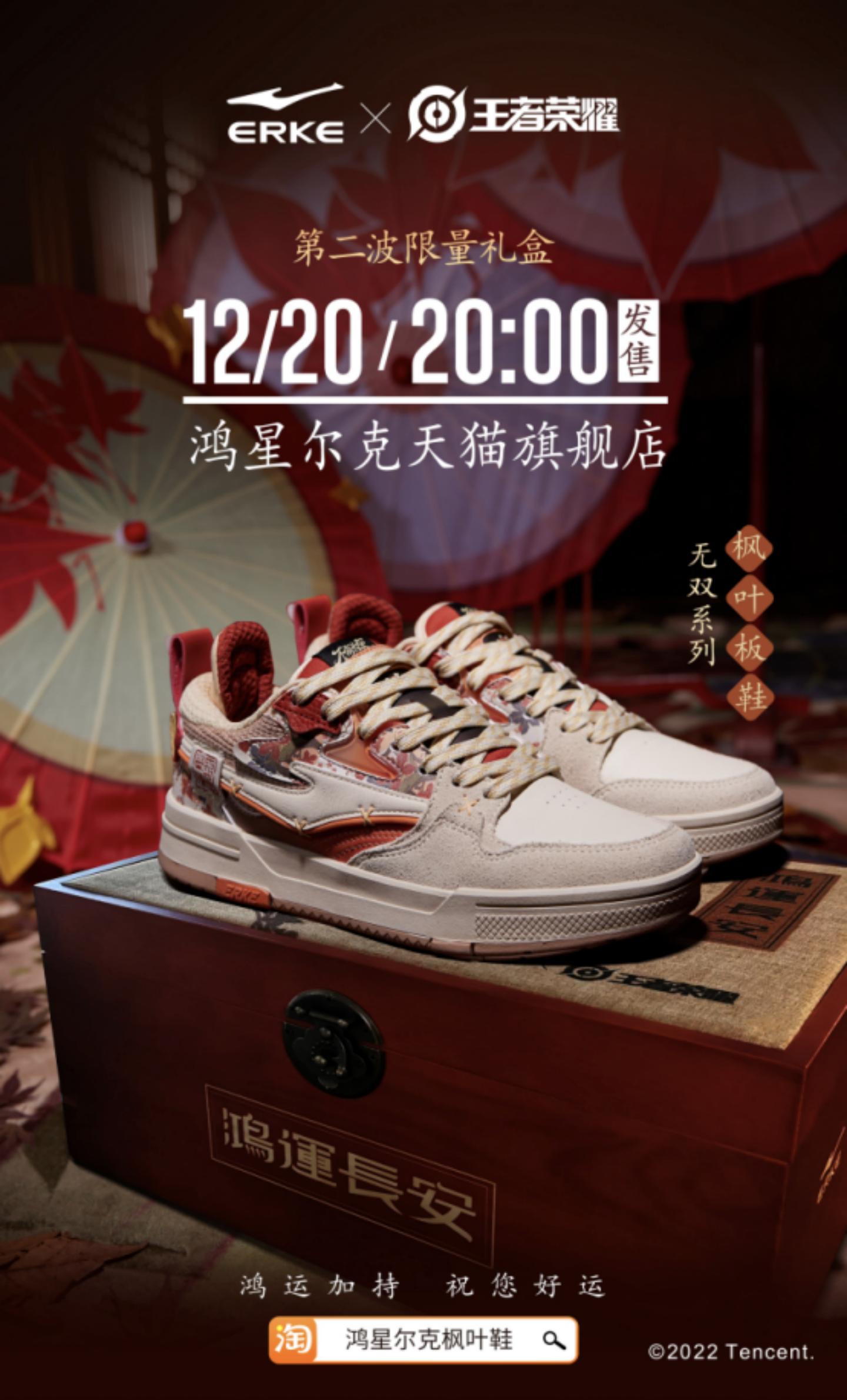 明星潮人穿什么鞋子,明星都在穿的国货潮鞋