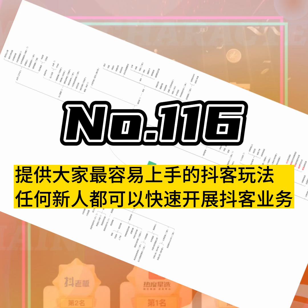抖客具体操作方法,抖客怎样操作
